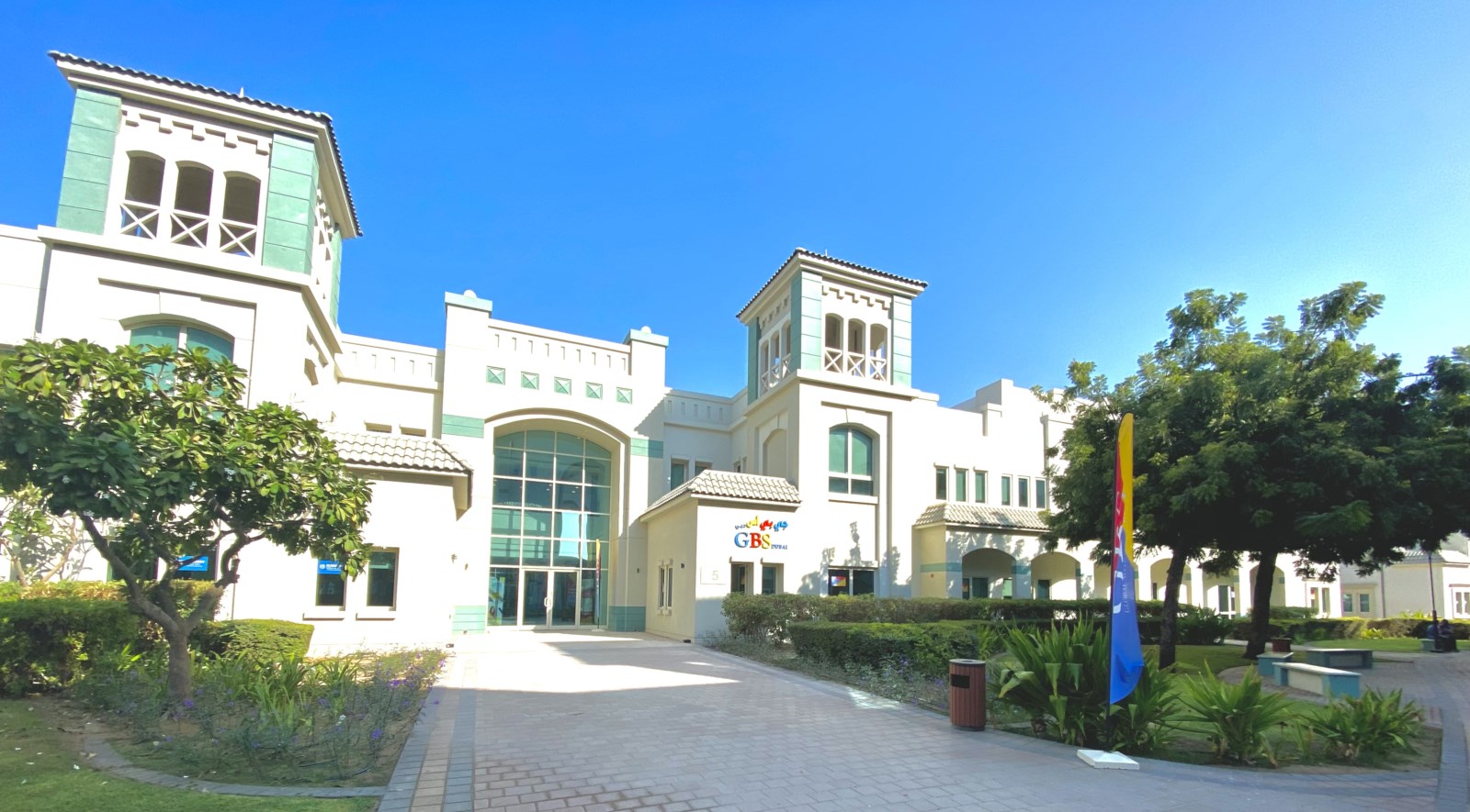 برنامج الصباح الكلاسيكي (الإنجليزية العامة أو لغة الأعمال*)