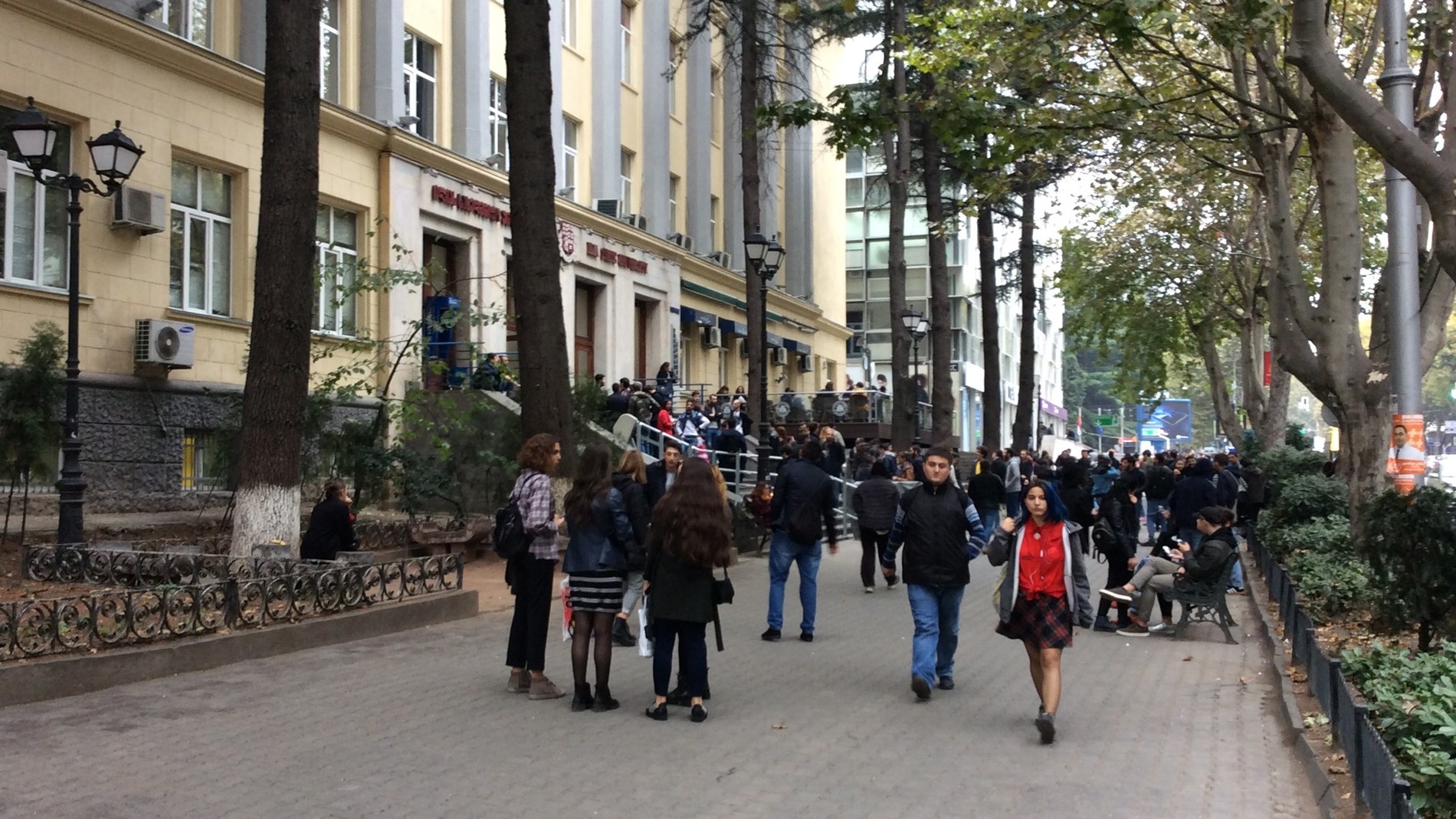 جامعة ولاية إيليا - تبليسي - جورجيا